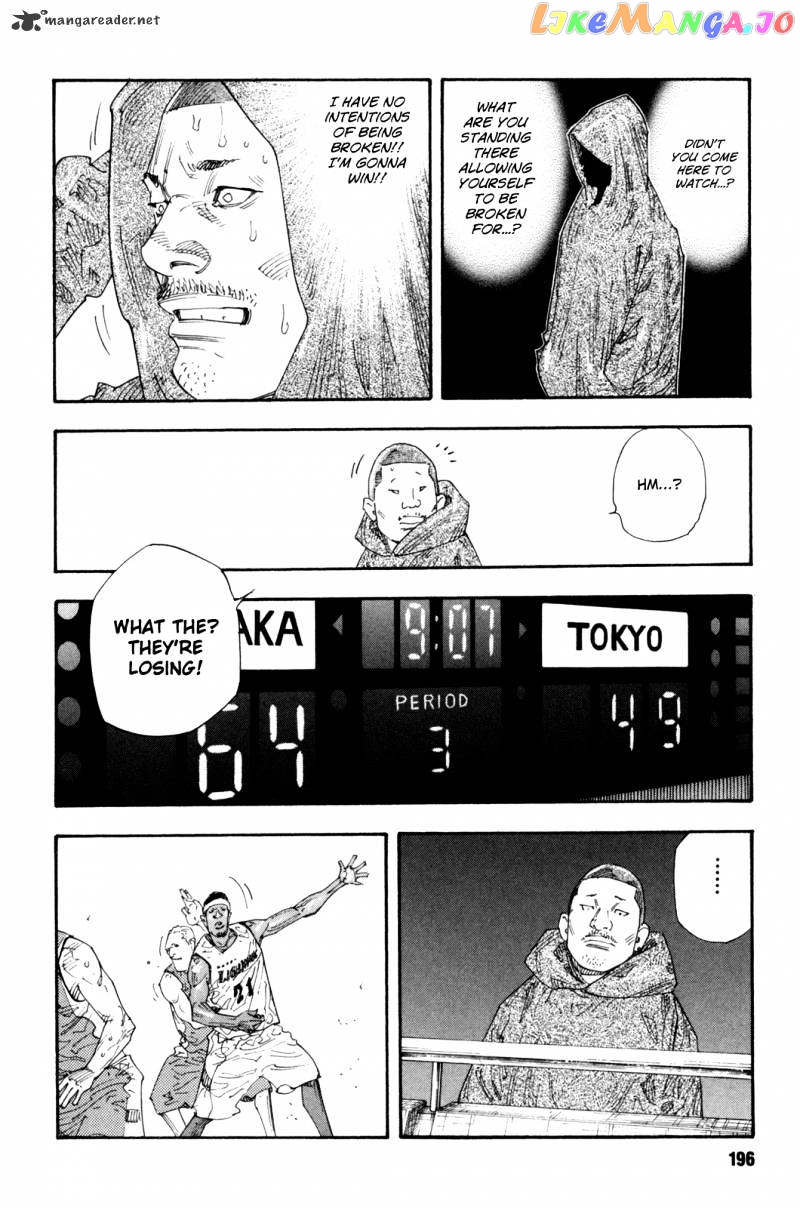 Real, Chapter 48 image 20
